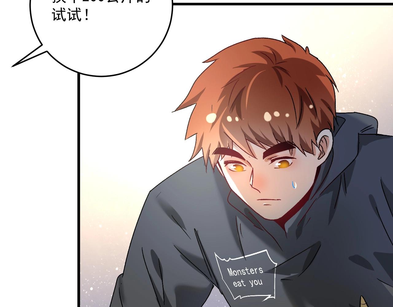 第138话 举重若轻30