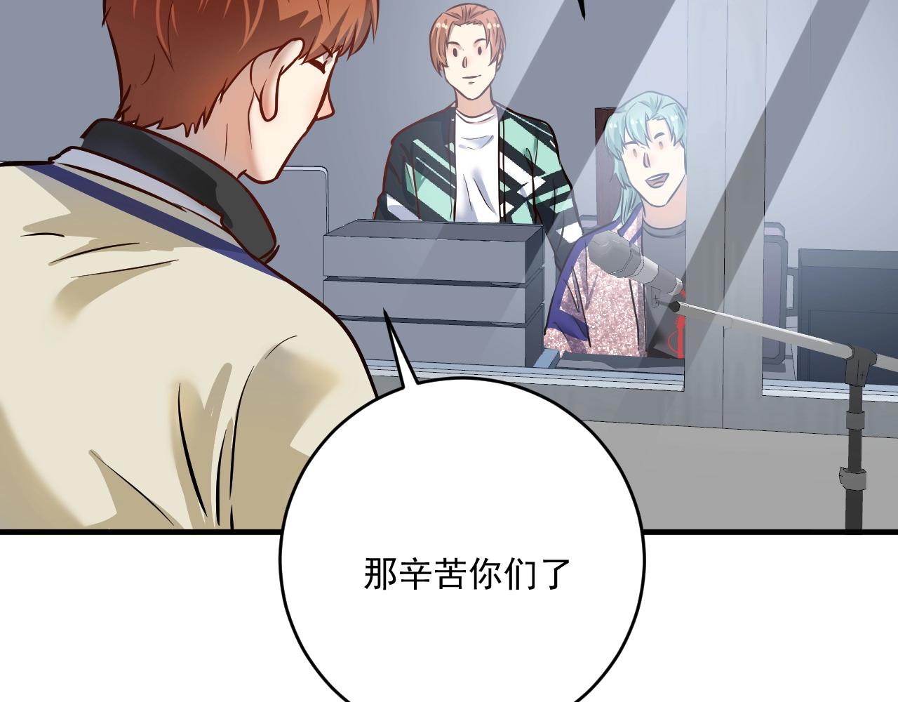 第205话雨过天晴75