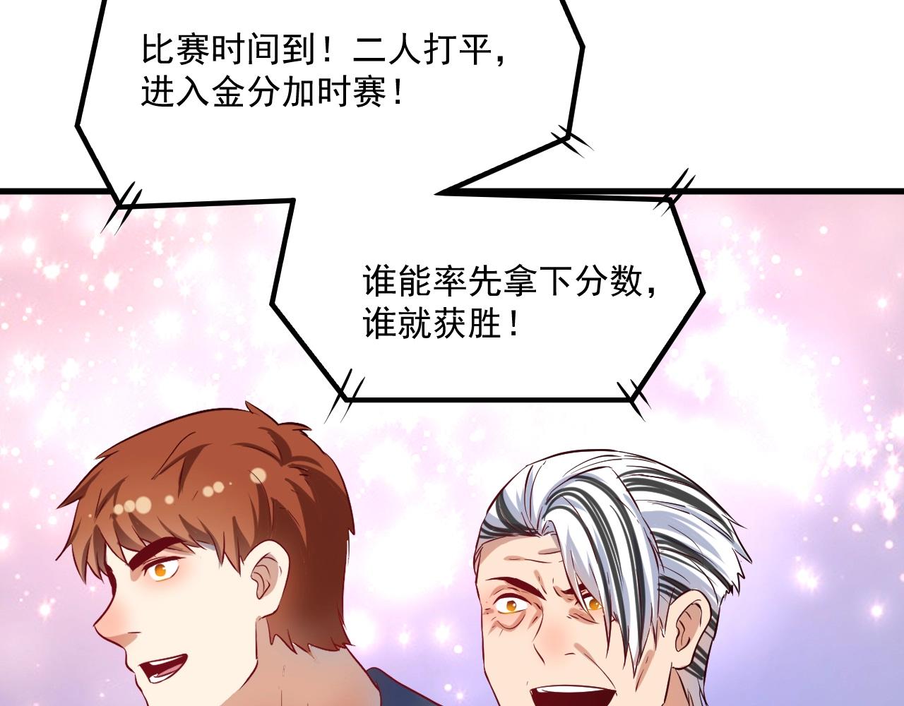 第176话 林大钊的胜利46