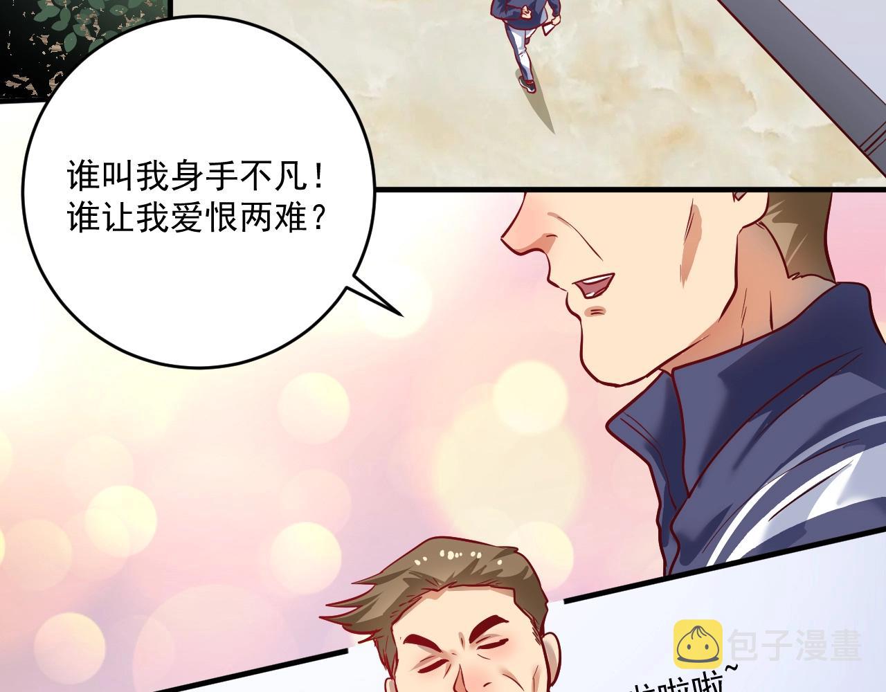 第208话 田径抢人15