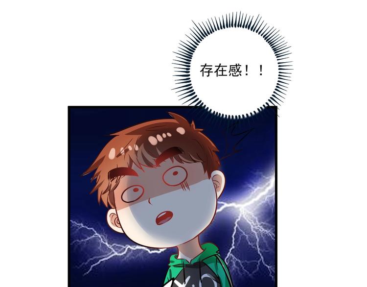 第19话 演员的自我修养90