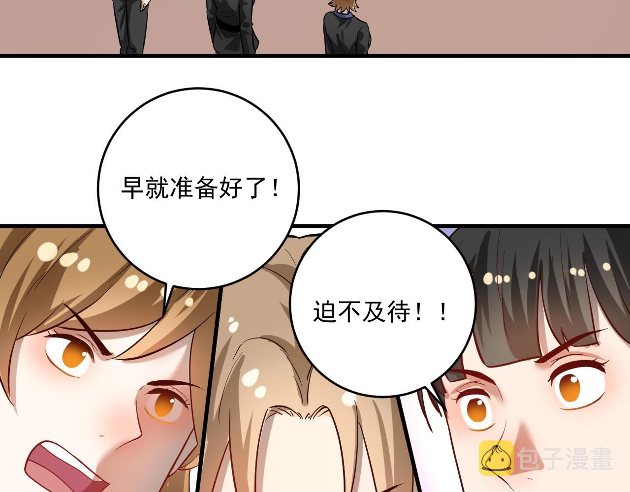 第192话高手相惜62