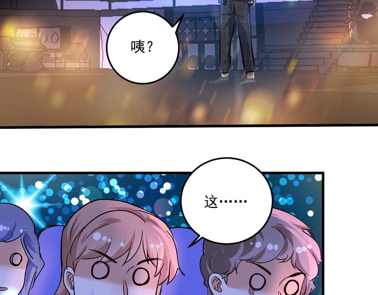 第77话 假唱克星62
