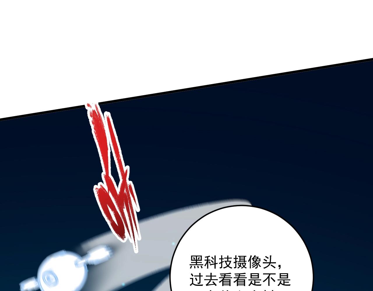 第195话破举重记录4