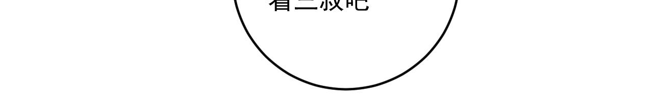 第153话 善后行动40