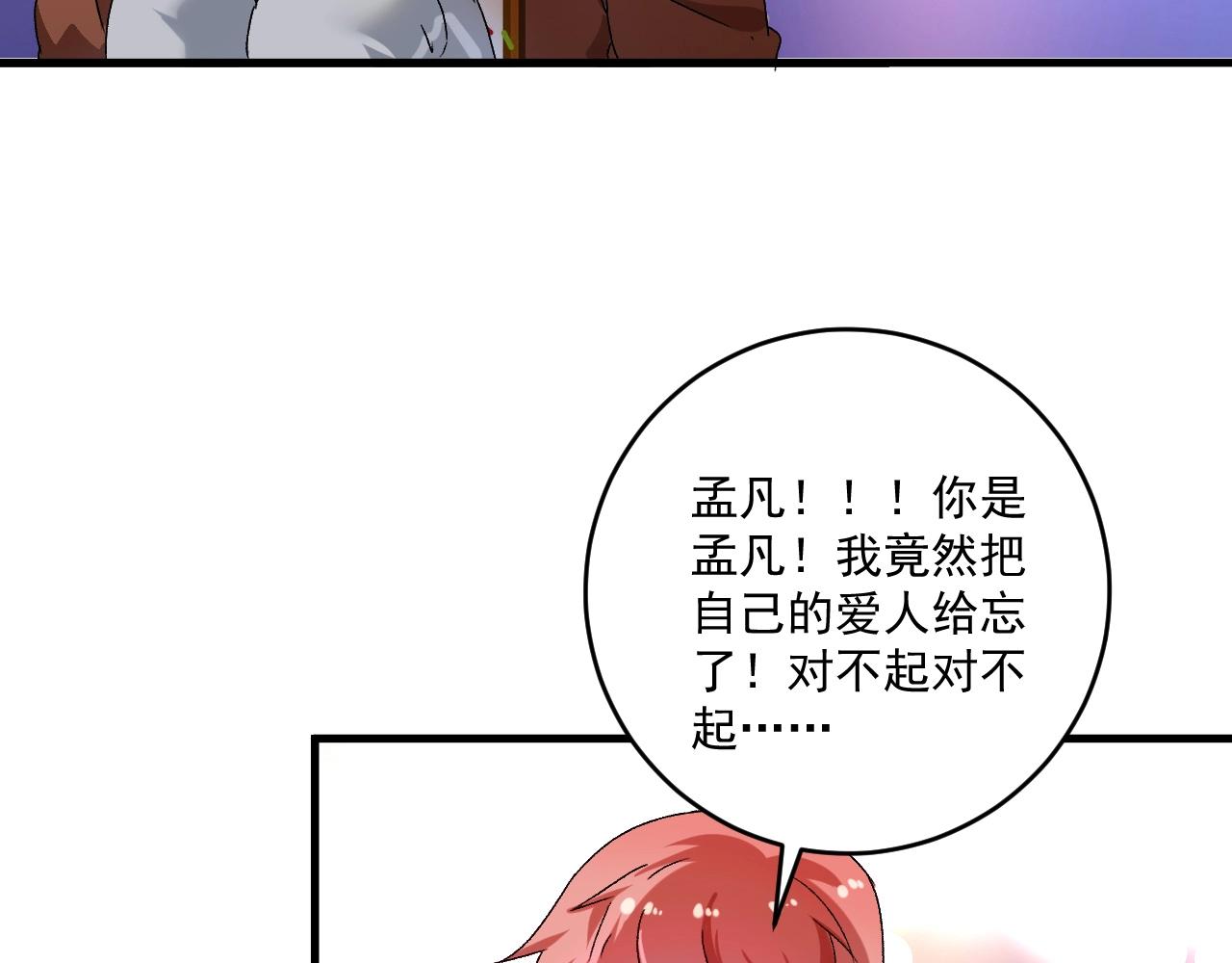 第149话 我会记得你13