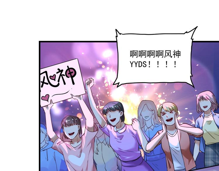 第70话 解开封印！36