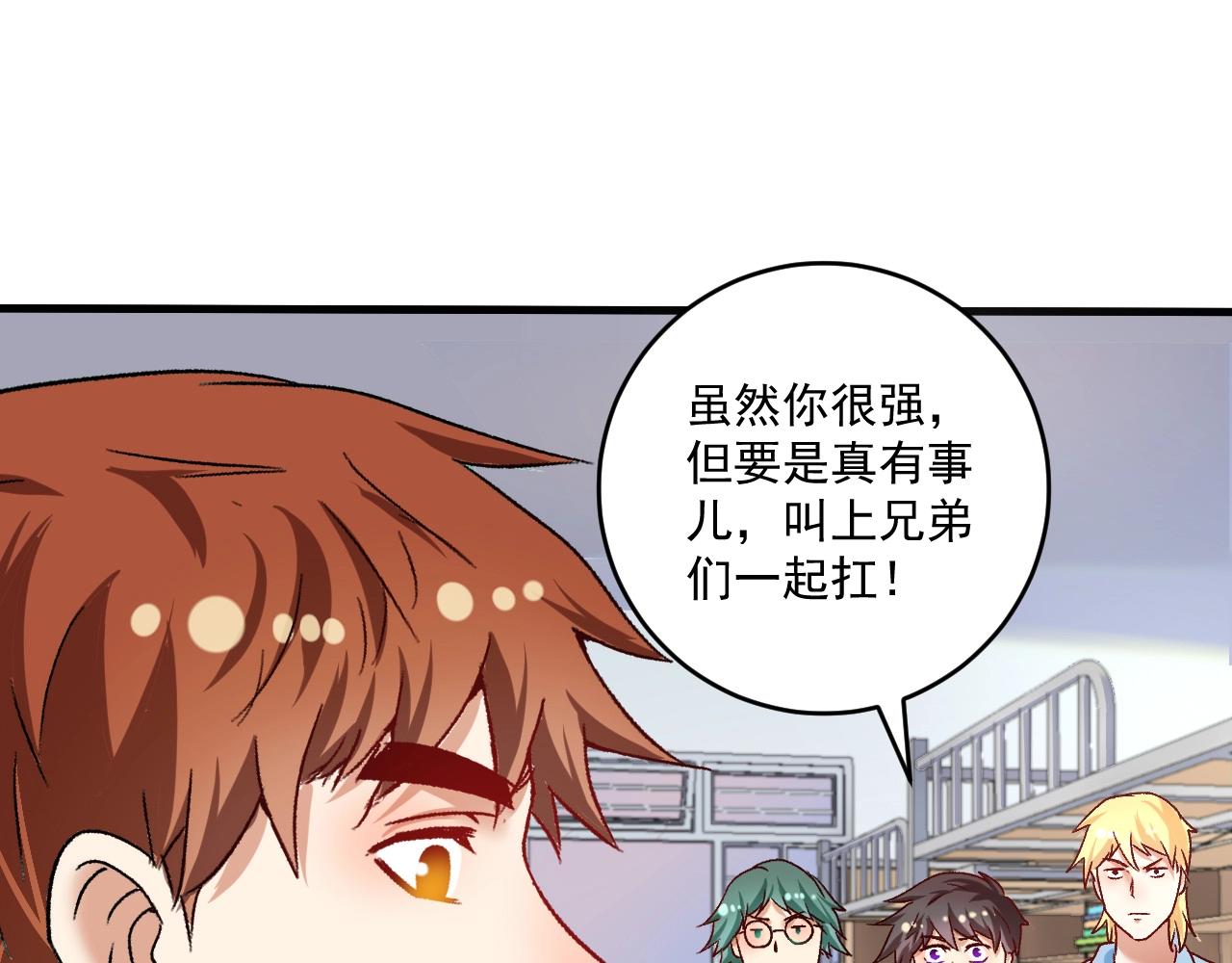 第108话 逆天续命23