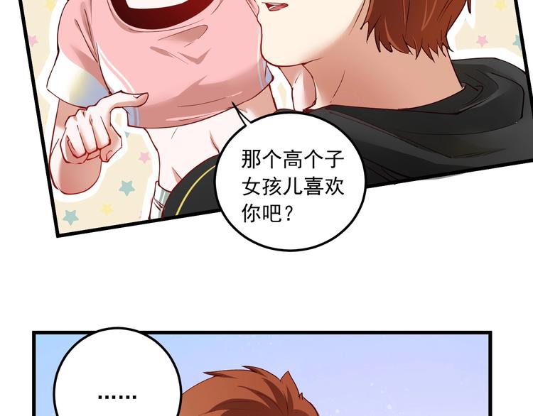第46话 拒绝69