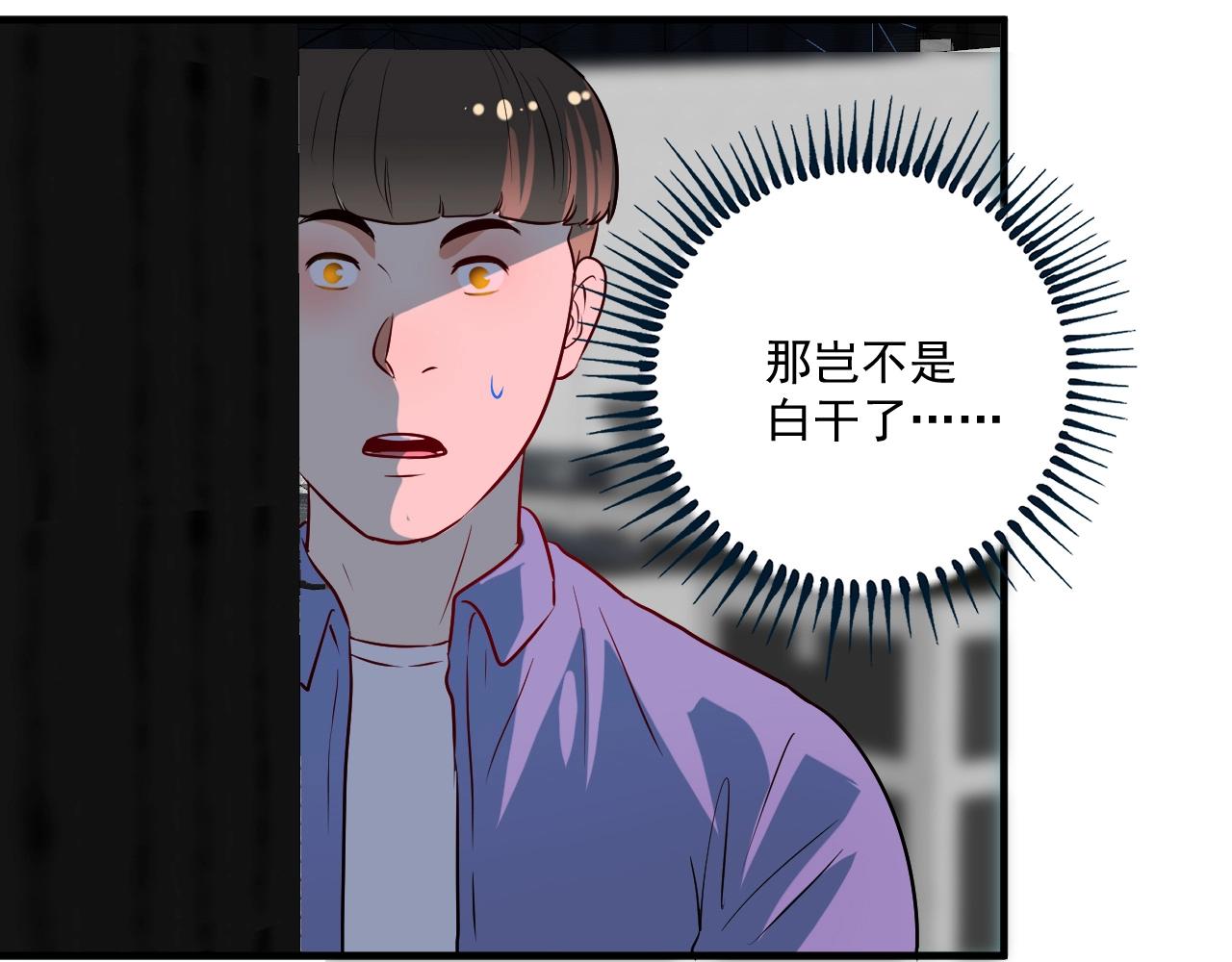 第178话 变调的演唱会36