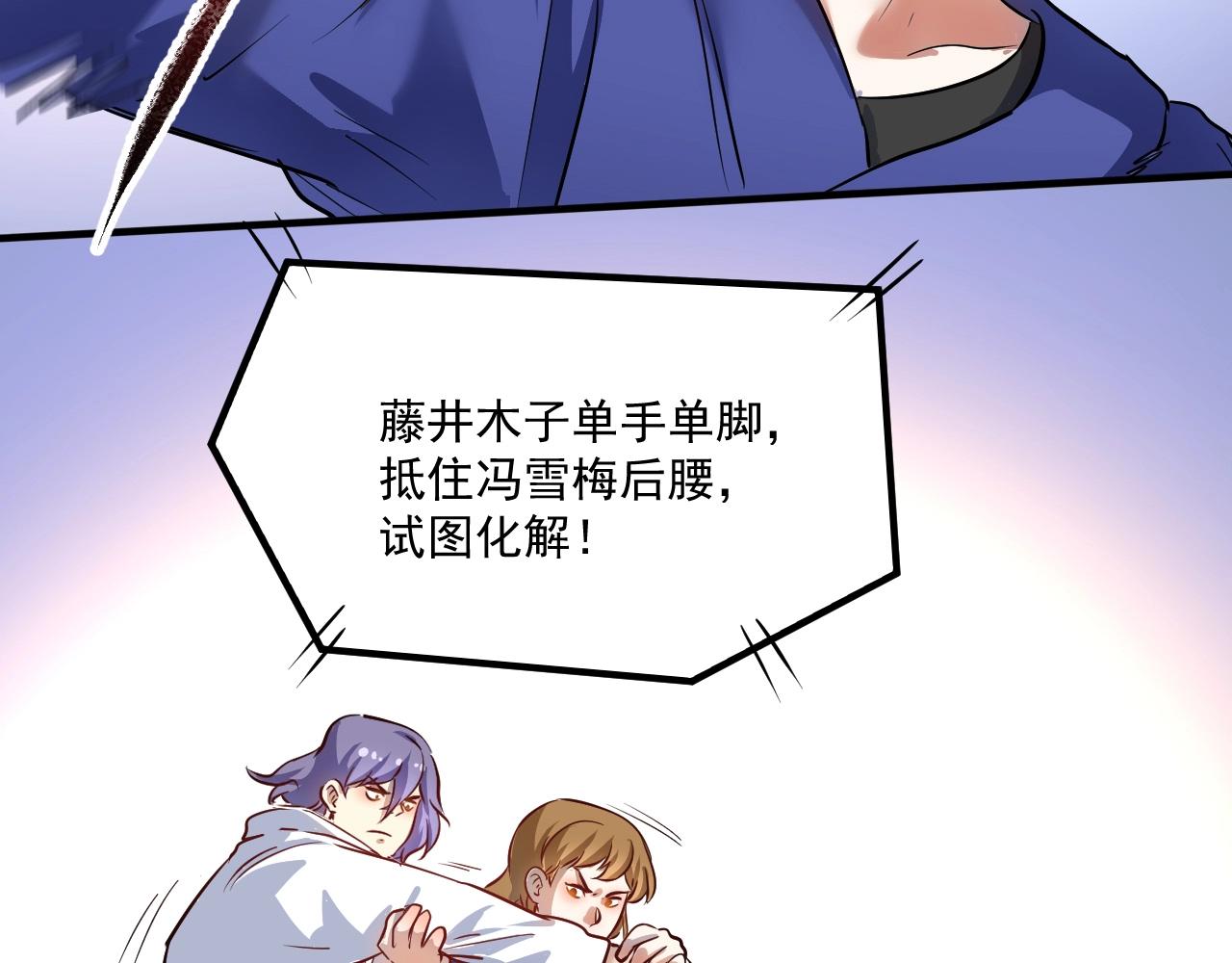 第194话我们赢了！32
