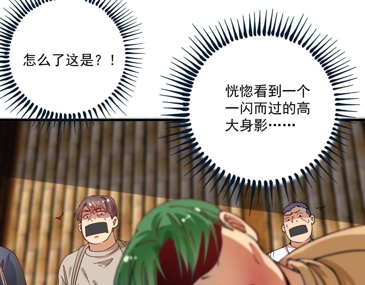 第151话 潜入救人57