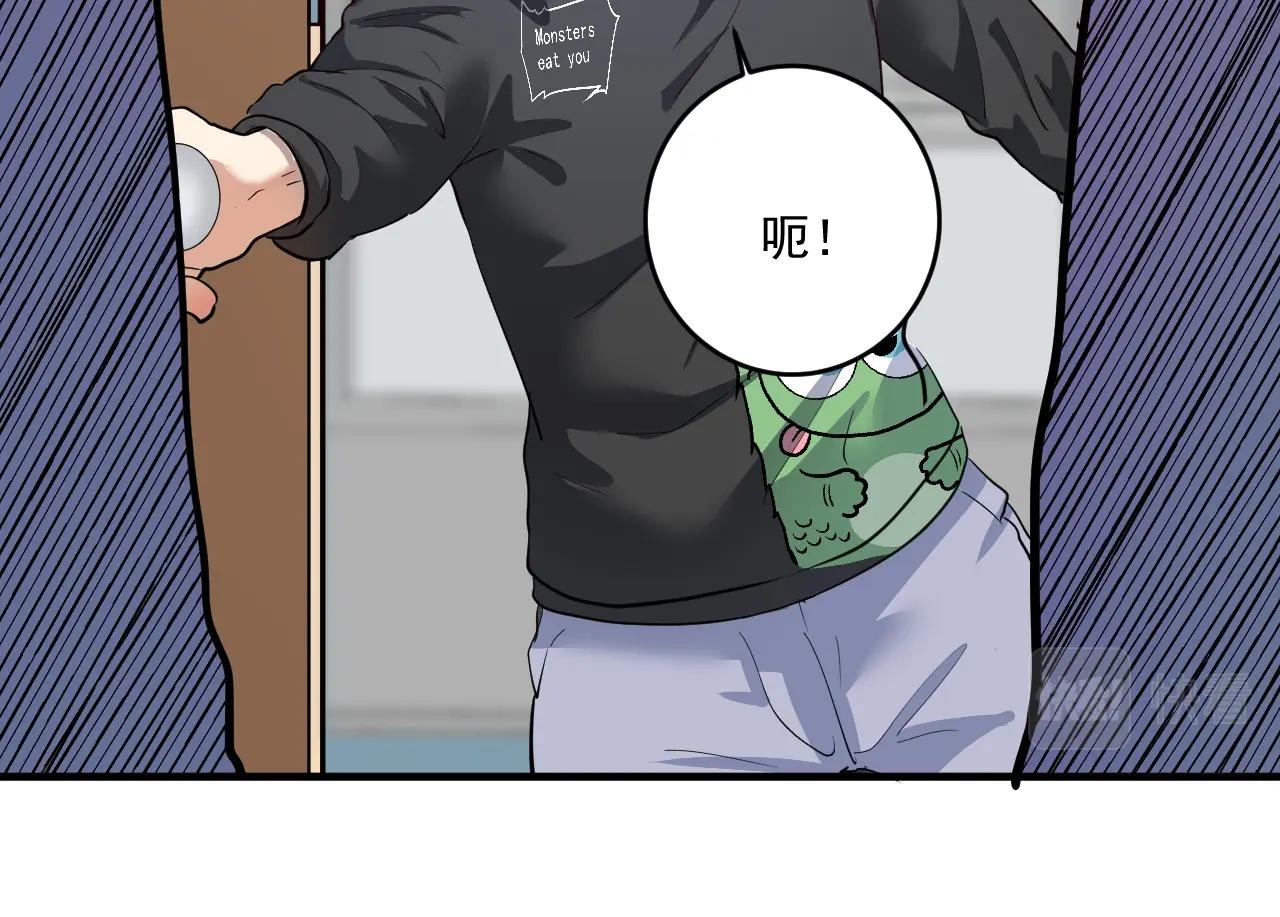 第224话 姐姐的男朋友？！82