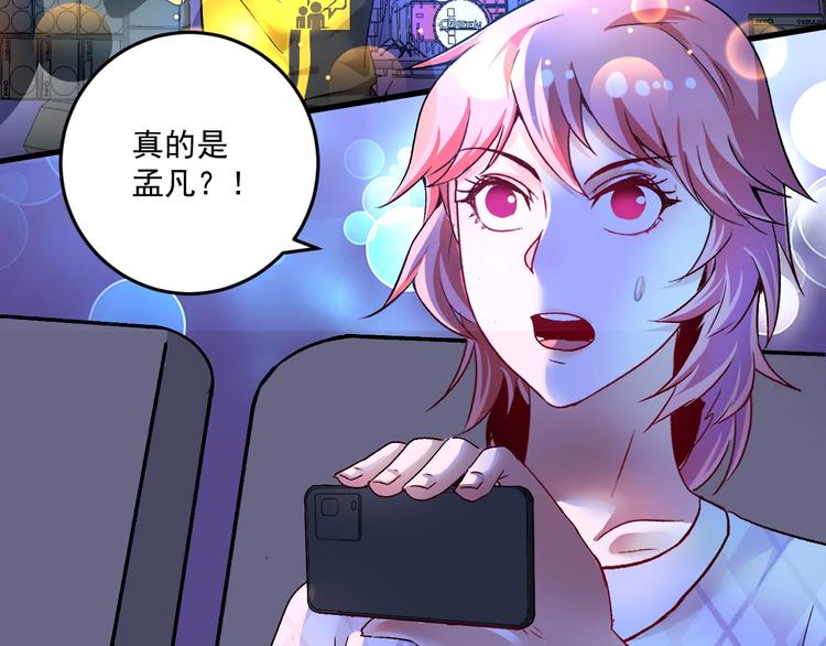 第79话 往后余生6