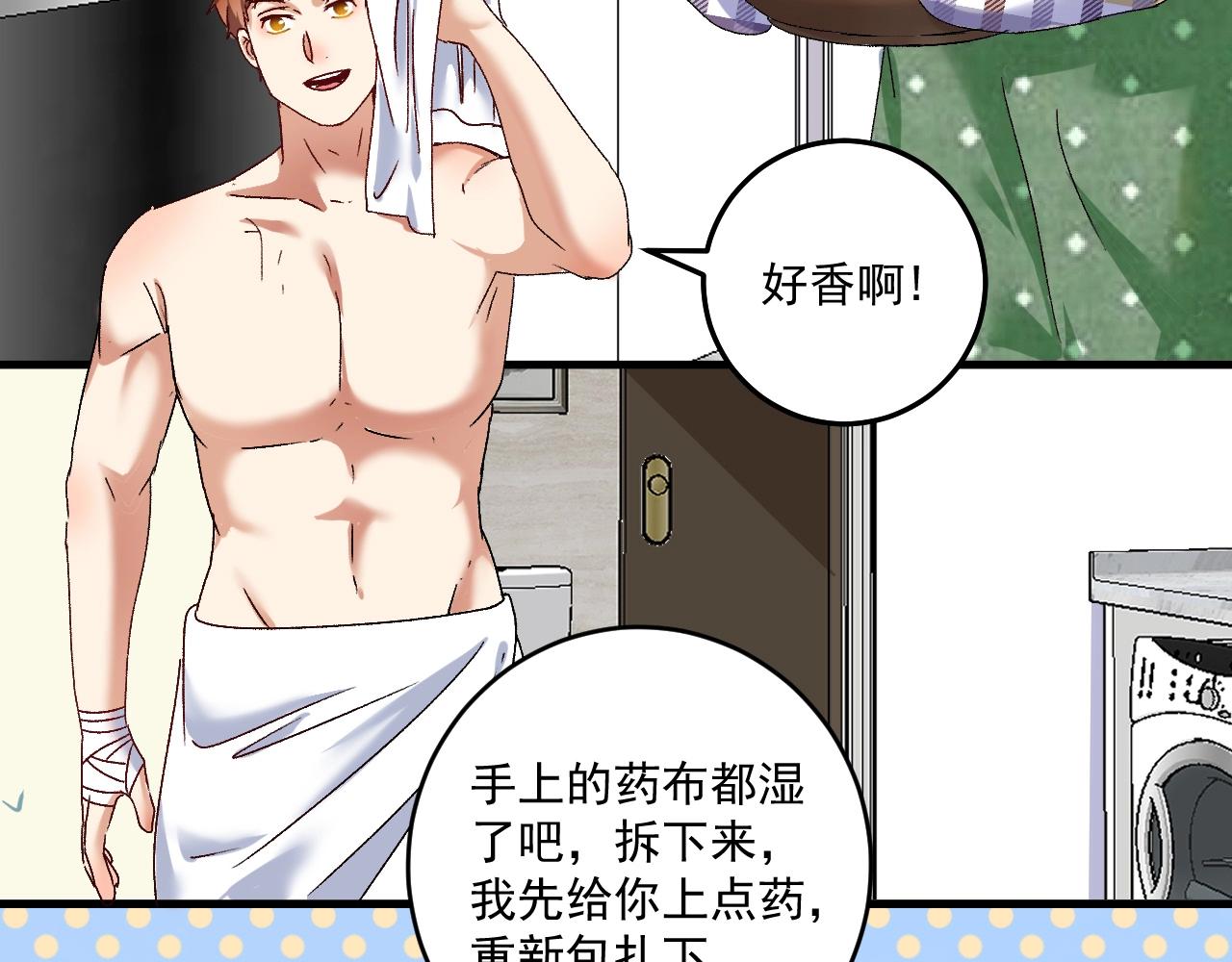第125话 成功签约15