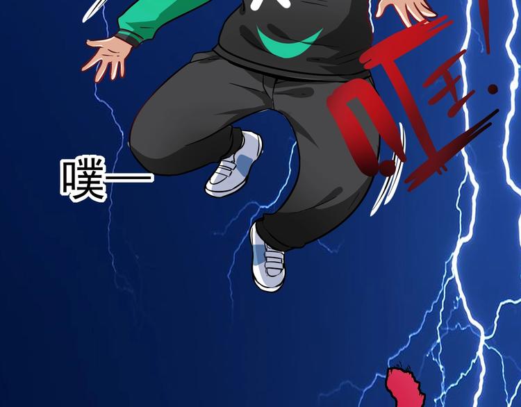 第21话 存在感MAX65