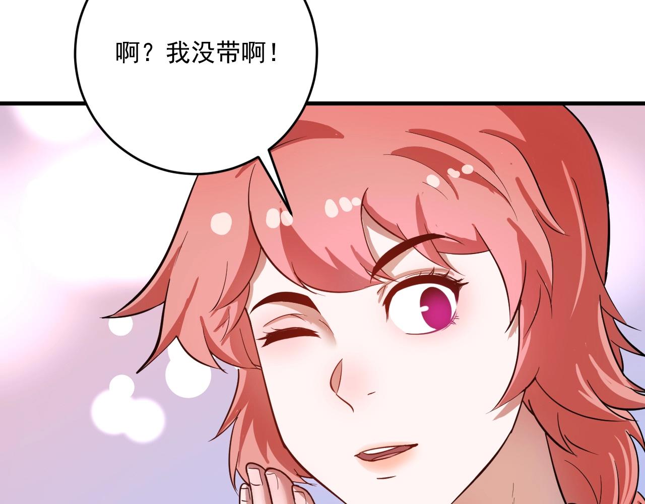 第236话 领证109