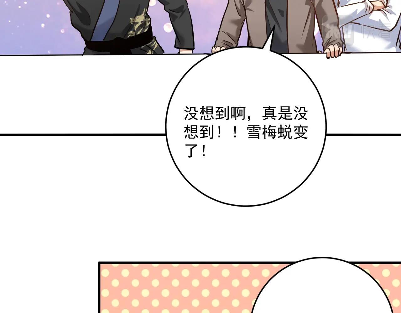 第189话巨大危机30