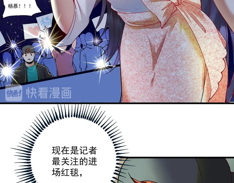 第37话 时尚芭莎8