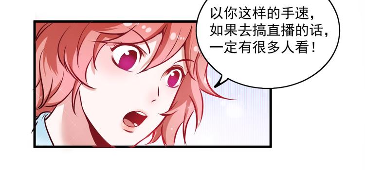 第10话 交个朋友！55