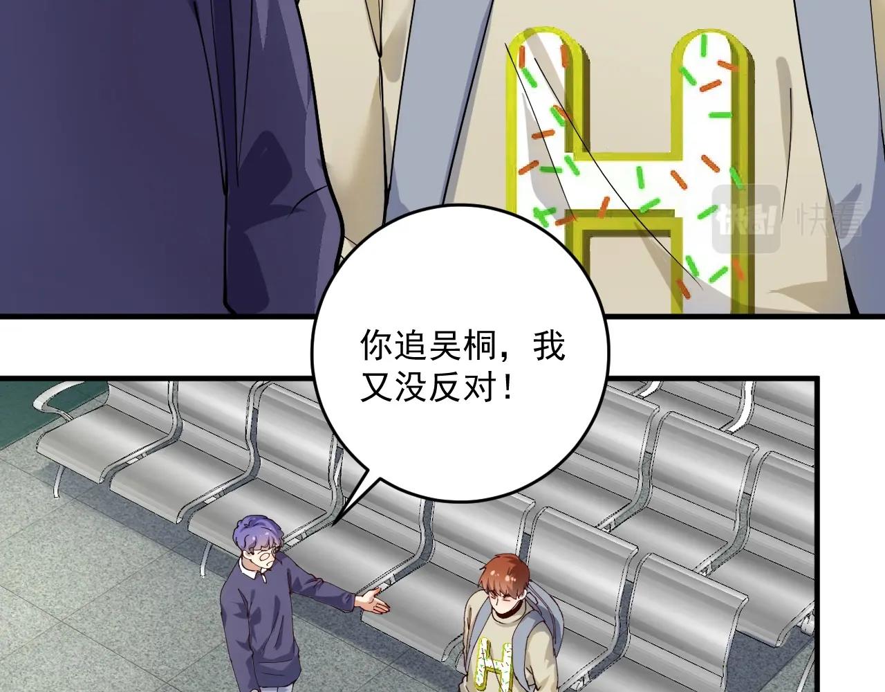 第155话 柔道大师赛5