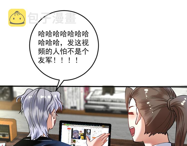 第94话 媒体反转33