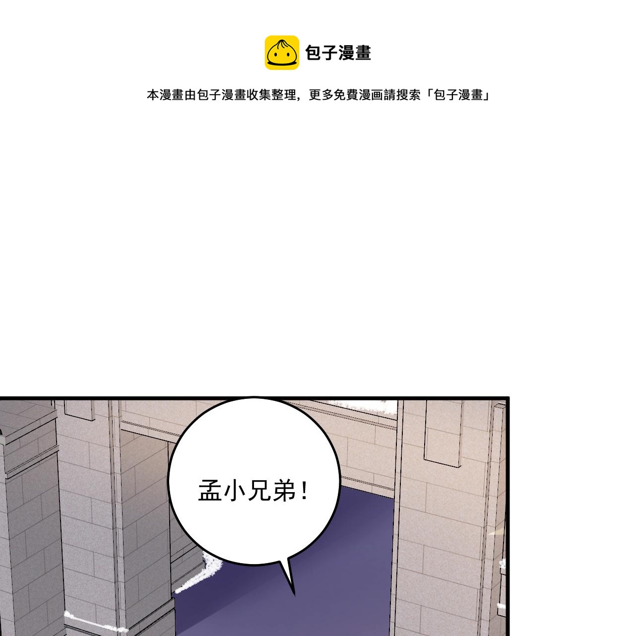 第158话 节奏不对？80