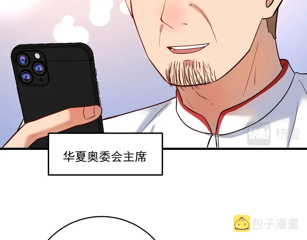 第185话 裁判风波47
