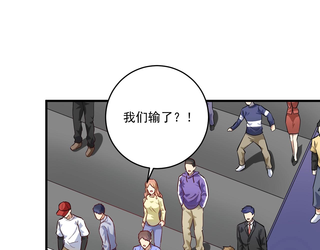 第194话我们赢了！95