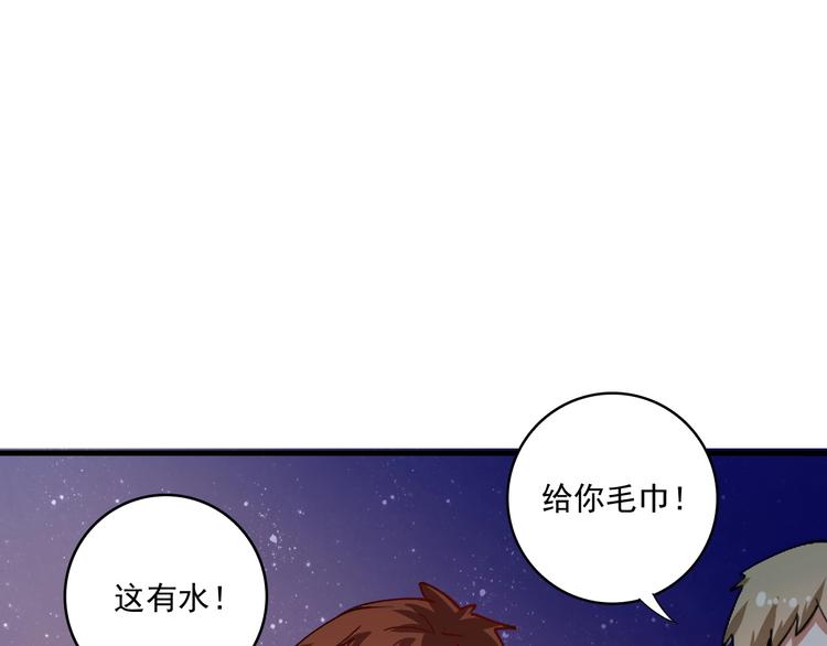 第35话 去存帽！89