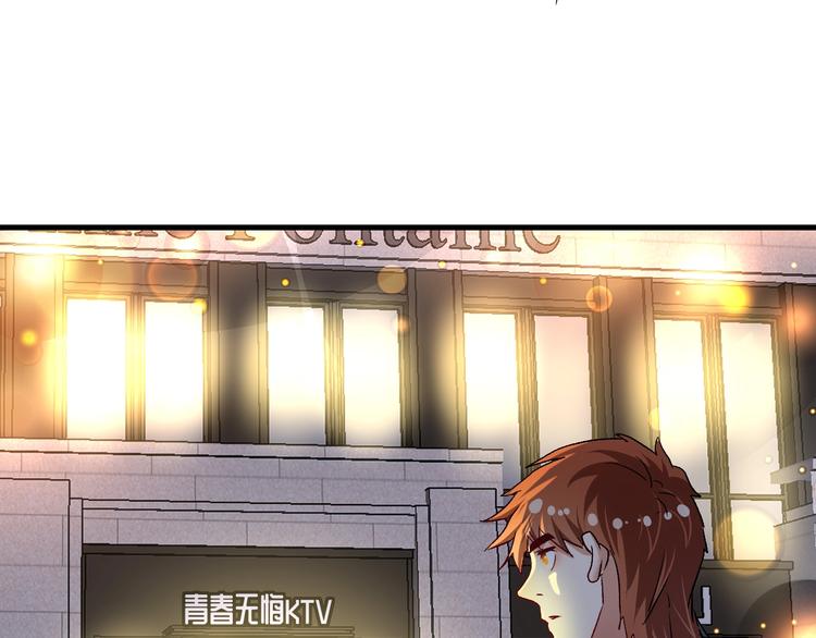 第76话 疯狂蹭歌74
