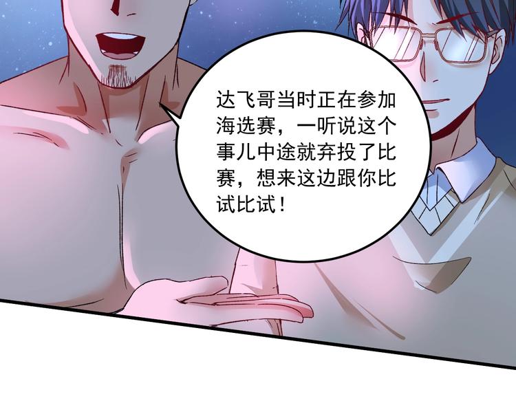 第50话 无敌喵喵拳88