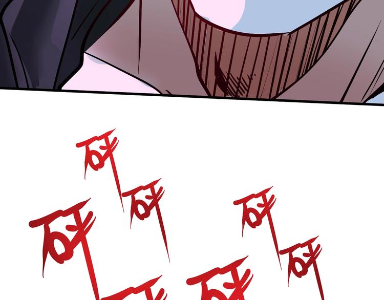 第70话 解开封印！47