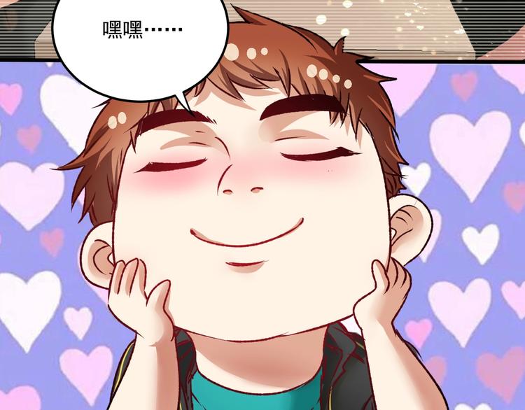 第54话 高手过招！124