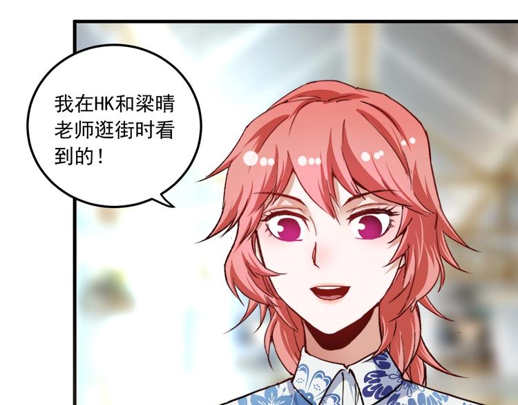 第53话 异父异母亲兄妹！73