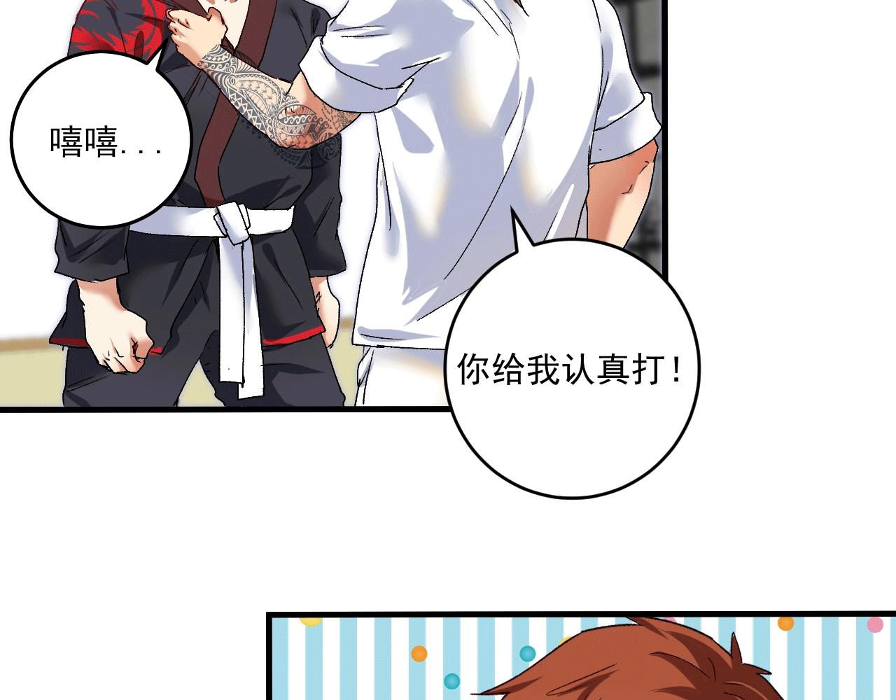 第104话 感觉不太对劲！52