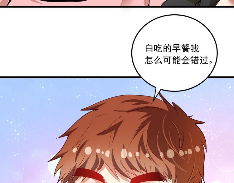 第46话 拒绝66