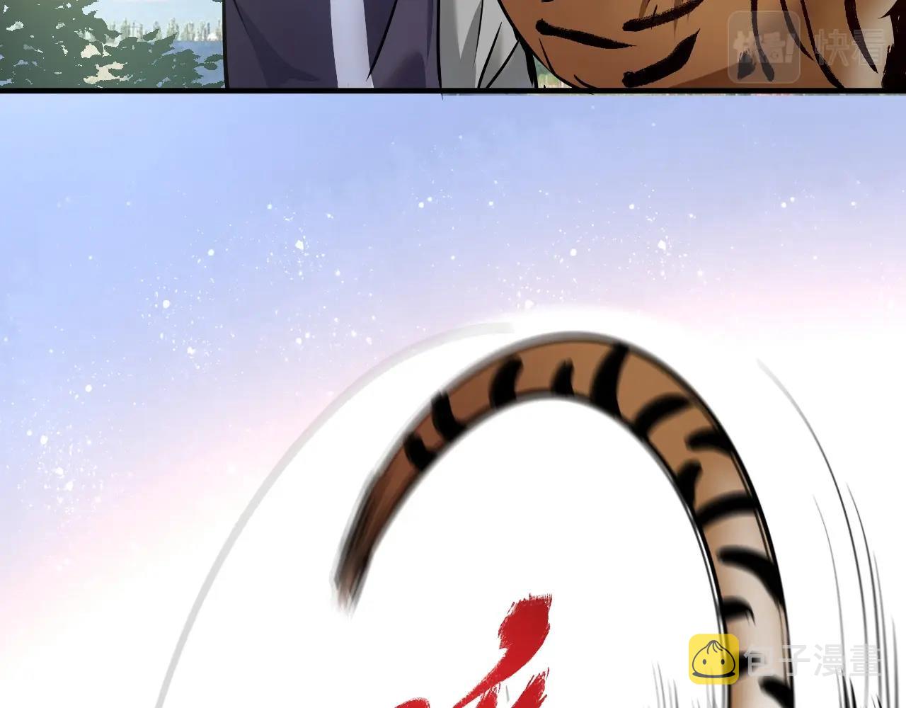 第168话 驯兽师孟凡25