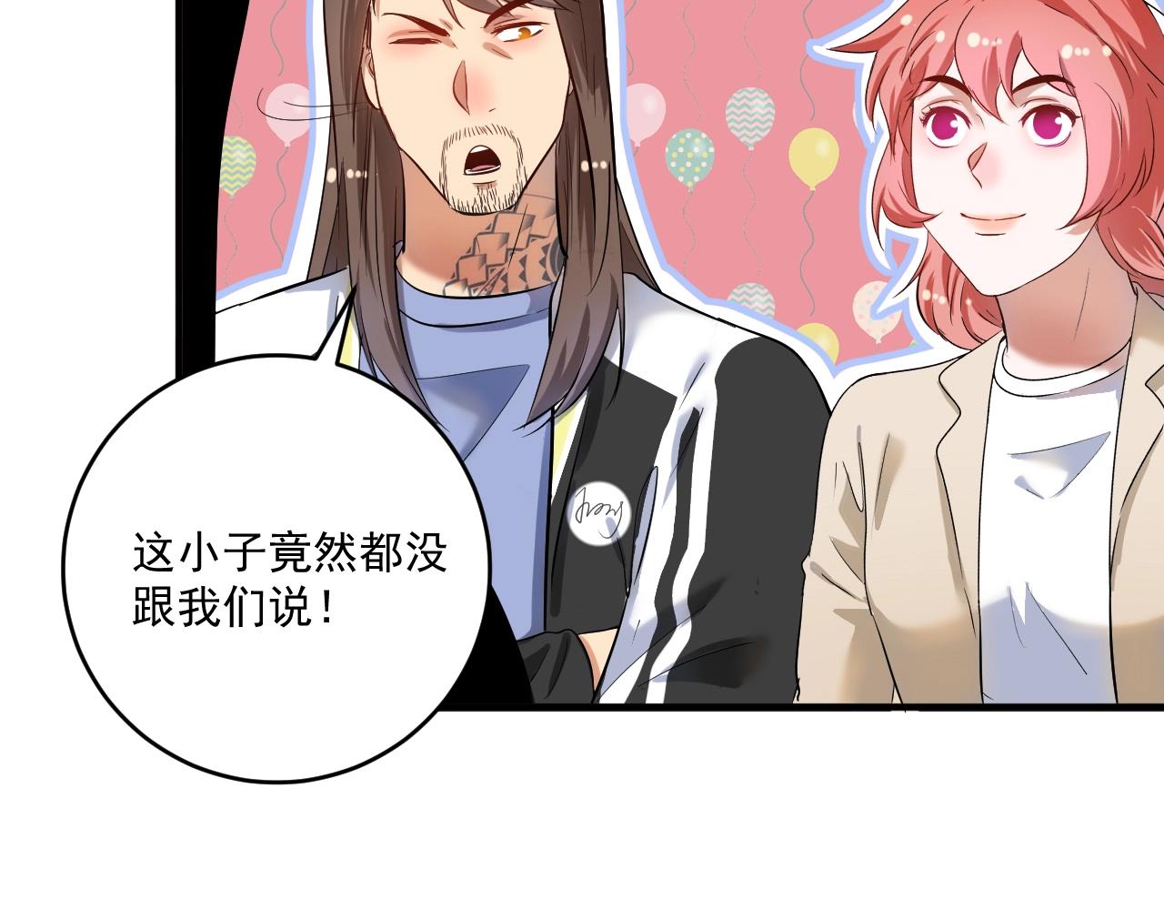 第184话 光芒闪耀16
