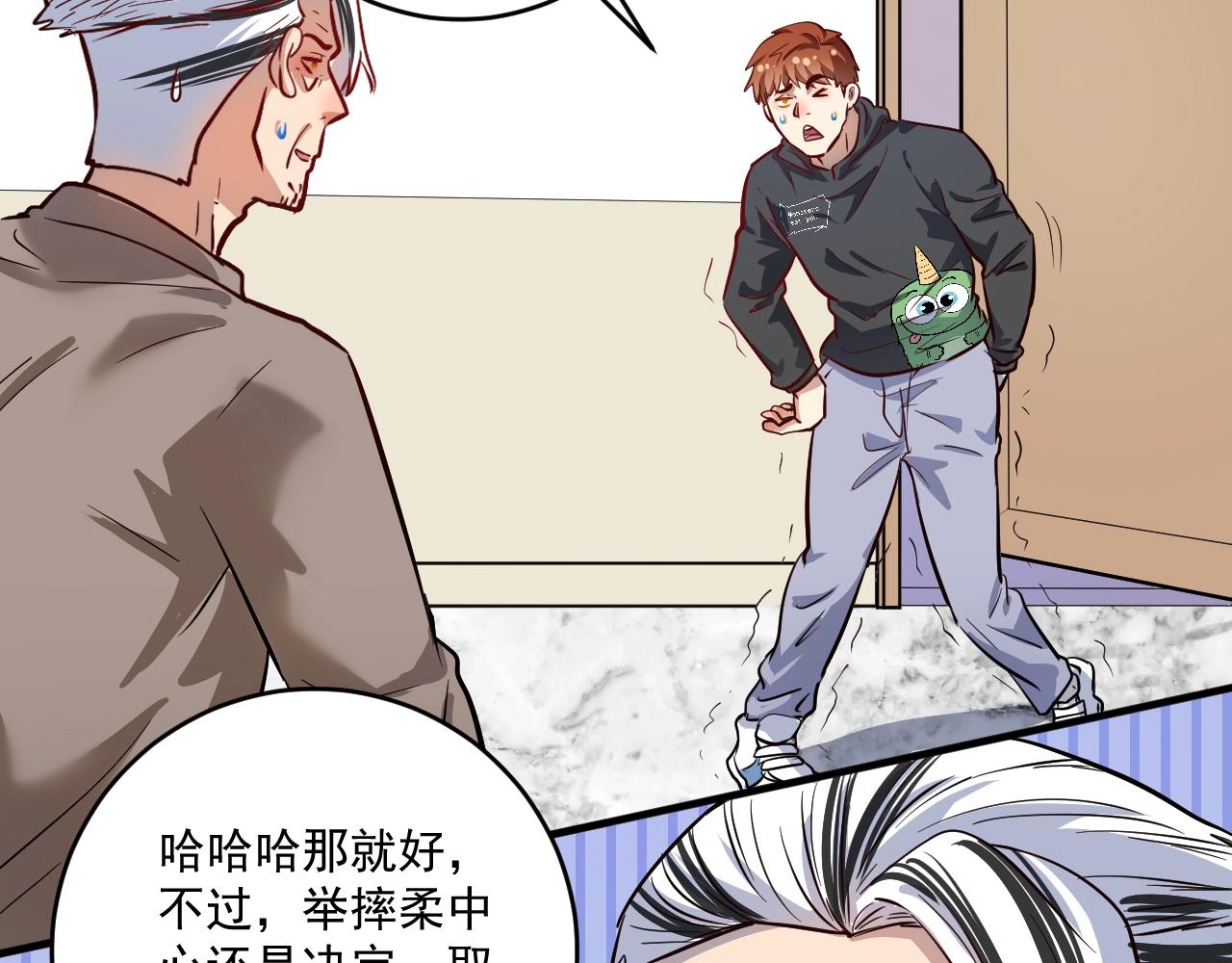 第217话 买房？13