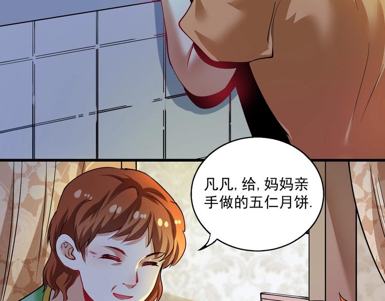 番外：大家中秋节快乐！20