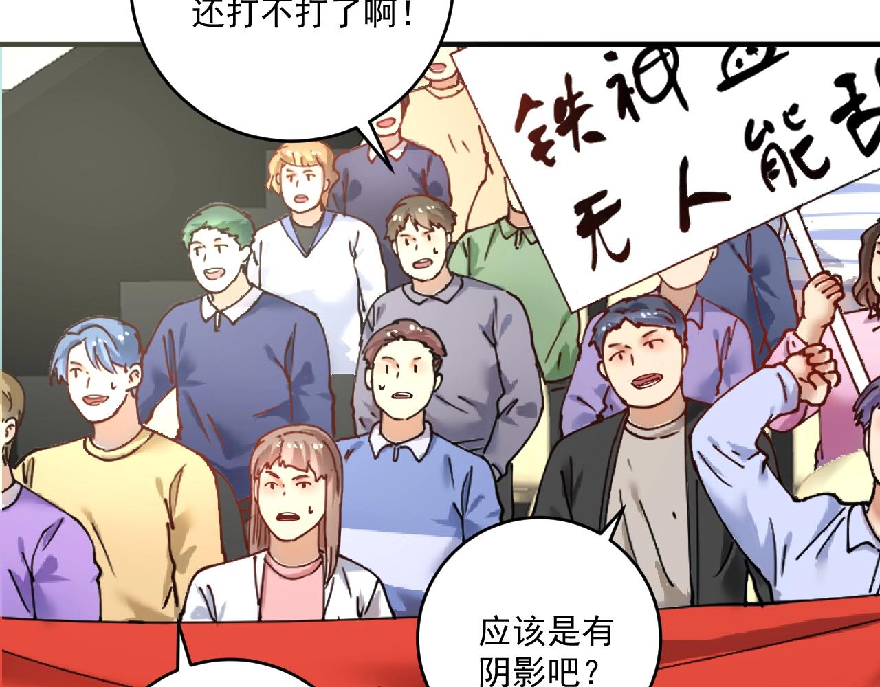 第156话 气势滔天26
