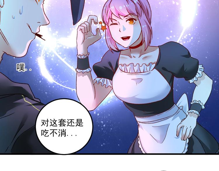 第50话 无敌喵喵拳122