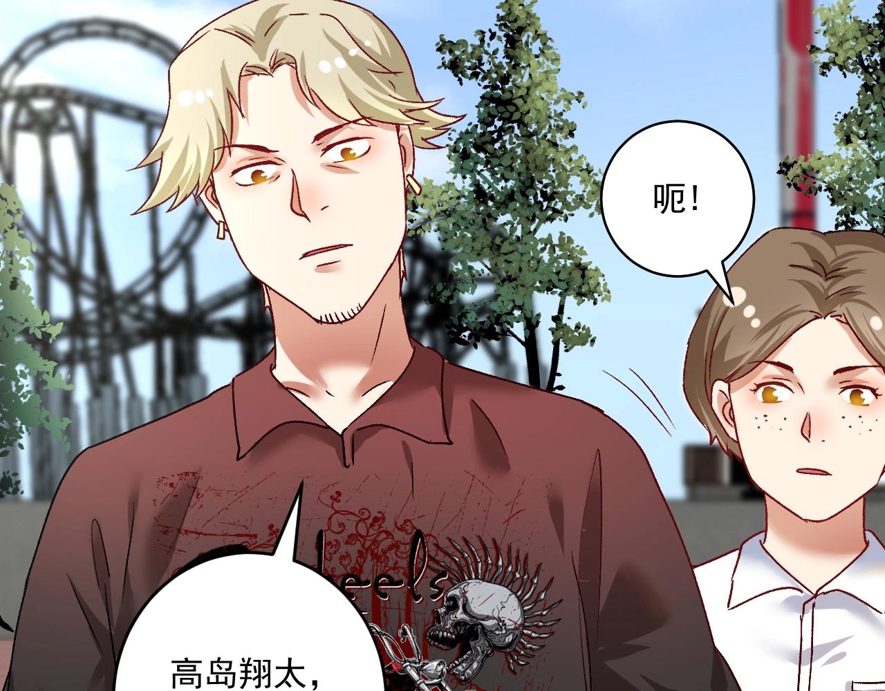 第110话 牺牲色相76