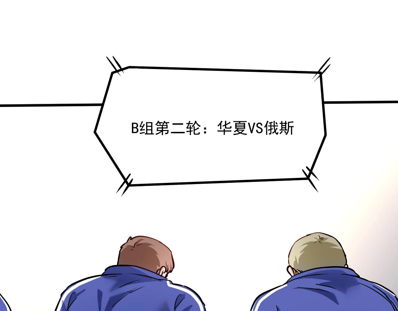 第189话巨大危机59