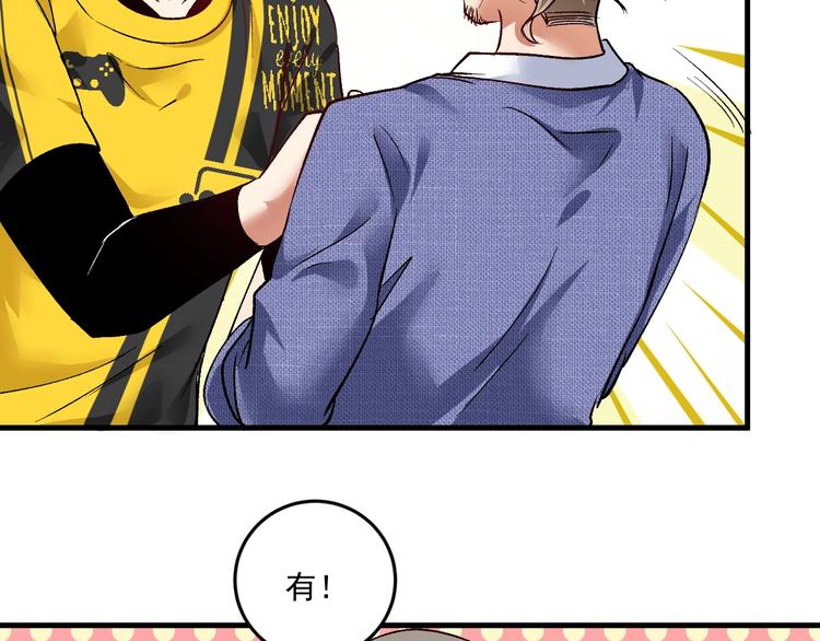 第91话 棚虫50