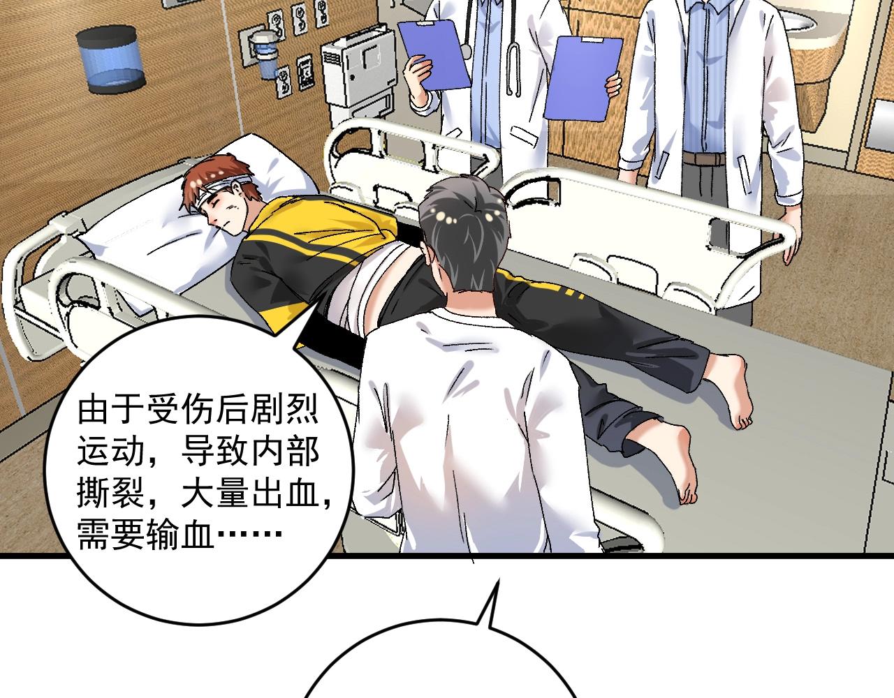 第116话 尘埃落定5
