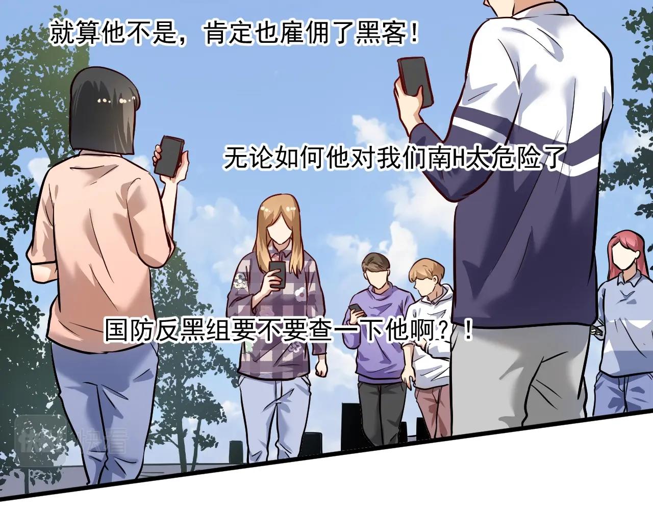 第216话 令人愉悦的下场72
