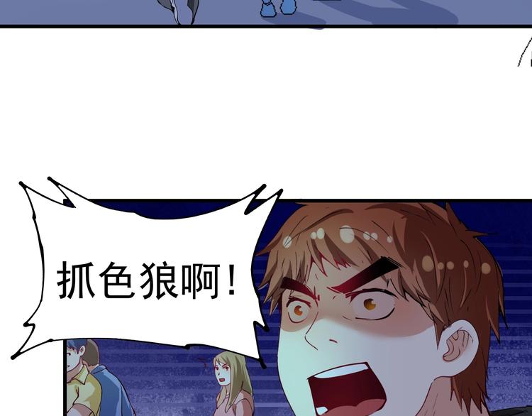 第33话 人言可畏60