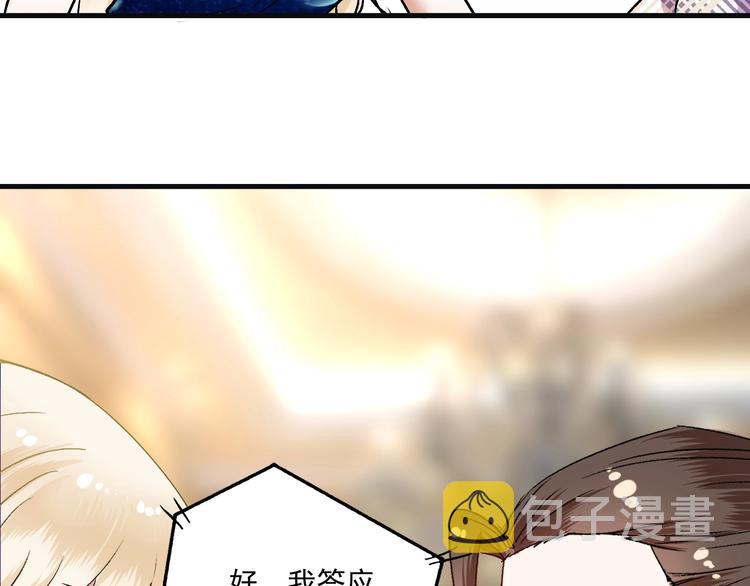 第78话 I can I up65